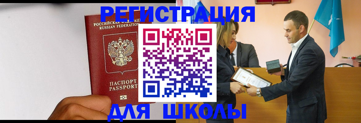 временная регистрация госуслуги в Долгопрудном